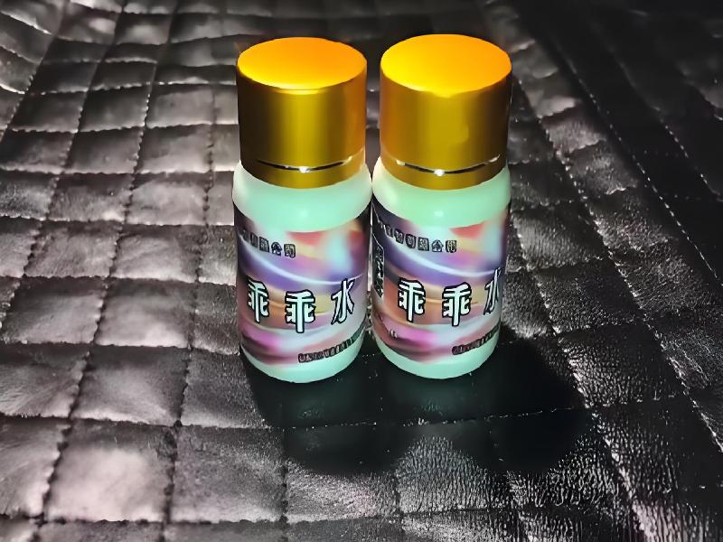 女士专用红蜘蛛9258-Iwg型号